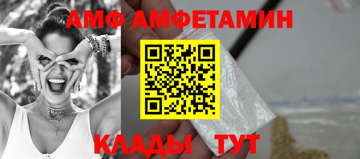 Cocaine  Гашиш  Меф   Ульяновск  АМФ кристаллы  Канабис  ГАШИШ  Вход с VPN 