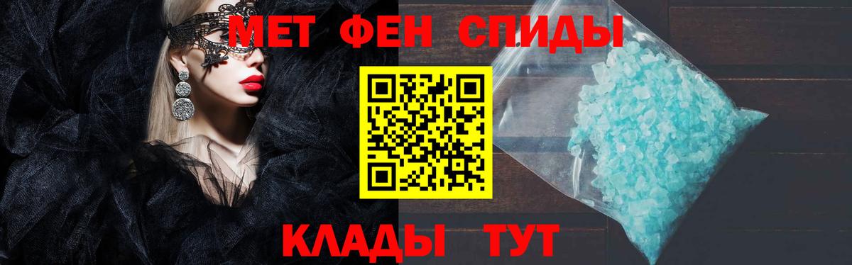 АМФ  Amphetamine 98%  Вход с VPN  Ульяновск  АМФЕТАМИН 