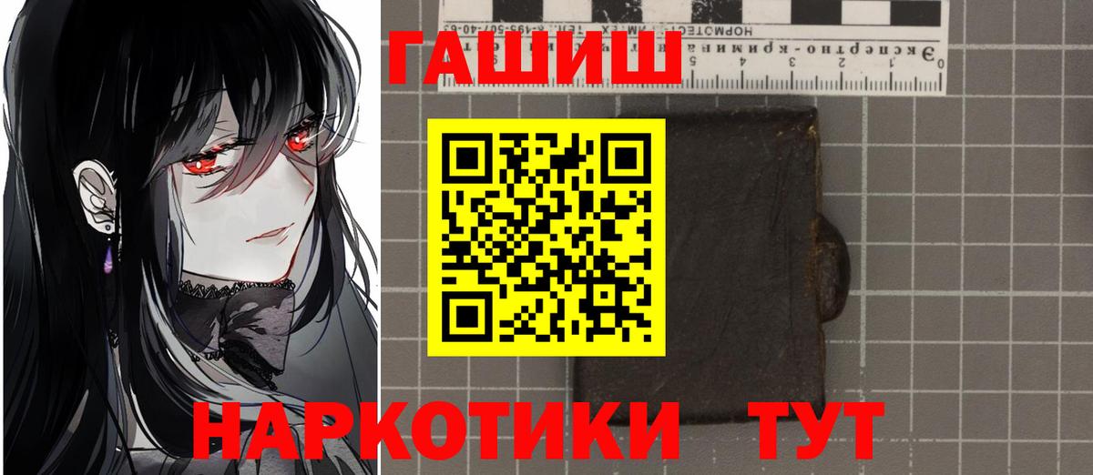 Гашиш ice o lator Ульяновск