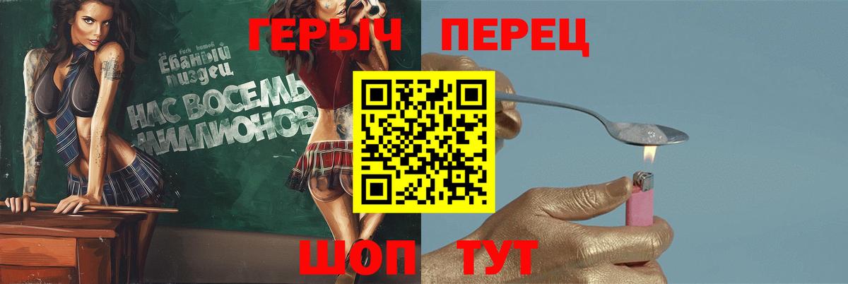 Героин герыч Ульяновск