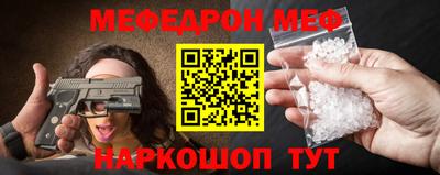 трава Нарткала