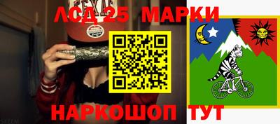 трава Нарткала