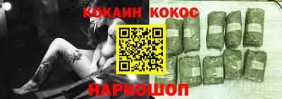 мяу мяу кристалл Нальчик