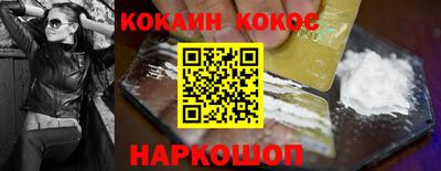 мескалин Наро-Фоминск