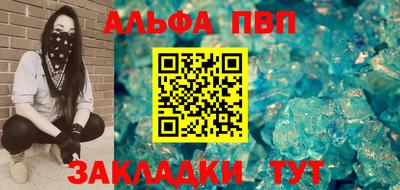 трава Нарткала