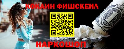 мяу мяу кристалл Нальчик