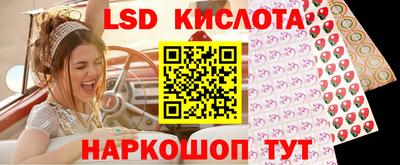 мяу мяу кристалл Нальчик
