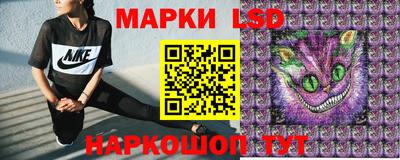 мескалин Наро-Фоминск