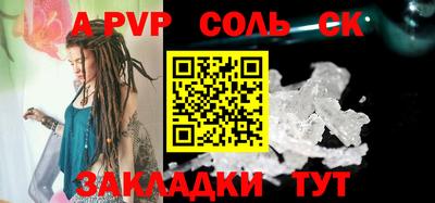 трава Нарткала