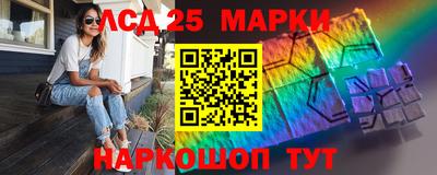 мескалин Наро-Фоминск