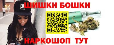 мяу мяу кристалл Нальчик