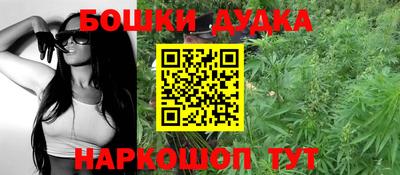 мяу мяу кристалл Нальчик