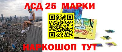 мяу мяу кристалл Нальчик