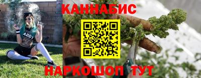 трава Нарткала
