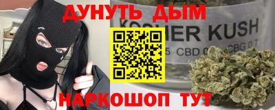 мяу мяу кристалл Нальчик