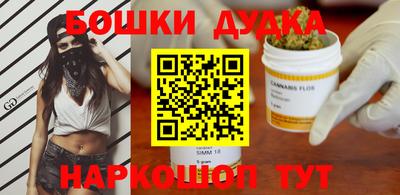 мескалин Наро-Фоминск