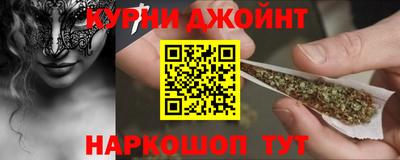 мяу мяу кристалл Нальчик