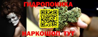 мяу мяу кристалл Нальчик