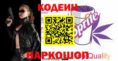 мескалин Наро-Фоминск