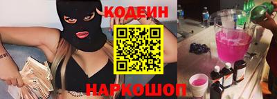 мескалин Наро-Фоминск