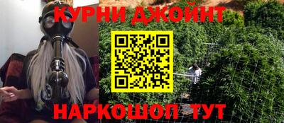 мяу мяу кристалл Нальчик