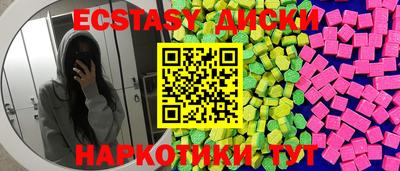 трава Нарткала