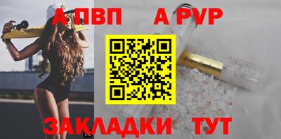 мескалин Наро-Фоминск