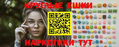 мяу мяу кристалл Нальчик