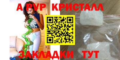трава Нарткала