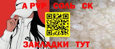 трава Нарткала