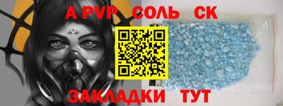 мескалин Наро-Фоминск