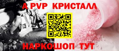 трава Нарткала