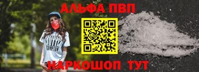 мяу мяу кристалл Нальчик
