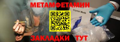 мяу мяу кристалл Нальчик