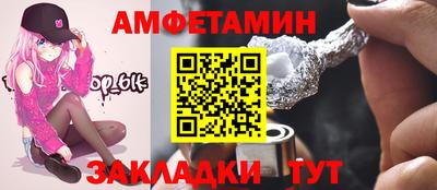 мескалин Наро-Фоминск