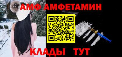 мескалин Наро-Фоминск