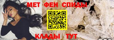 мяу мяу кристалл Нальчик