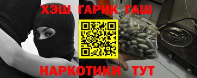 трава Нарткала