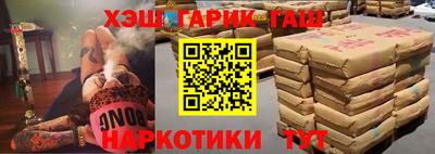 мяу мяу кристалл Нальчик