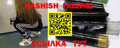 мескалин Наро-Фоминск