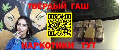 мескалин Наро-Фоминск