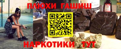 мескалин Наро-Фоминск
