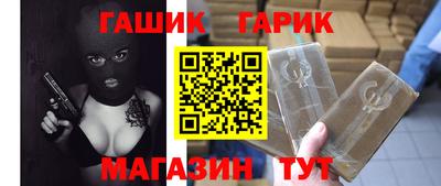 мескалин Наро-Фоминск