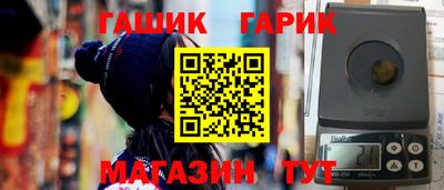 мескалин Наро-Фоминск