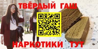 трава Нарткала