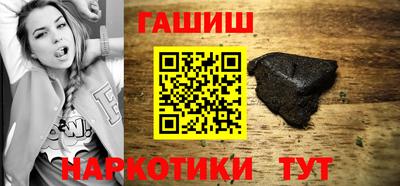 трава Нарткала