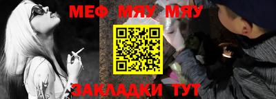 мескалин Наро-Фоминск