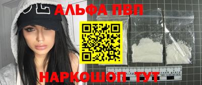 трава Нарткала