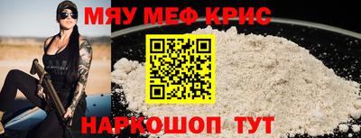 трава Нарткала