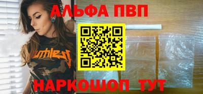 мяу мяу кристалл Нальчик
